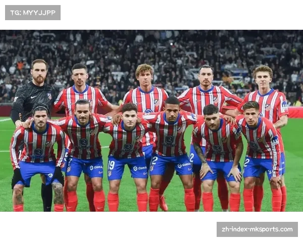 马竞主场力克皇家社会，交锋数据反映中场控制力差异