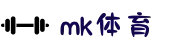MK体育(mksports)官方网站_mk.com